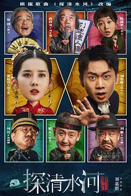 性感的裸体探险