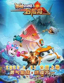 性感的裸体探险
